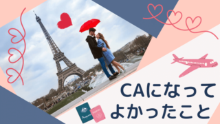 パリ　エッフェル塔